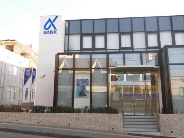 千葉市若葉区西都賀３丁目のマンション(京葉銀行都賀支店)