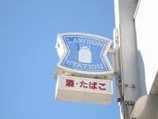 貝塚町貸家(ローソン千葉都町店)