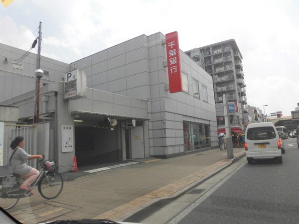 コーポゆり(千葉銀行四街道南支店)