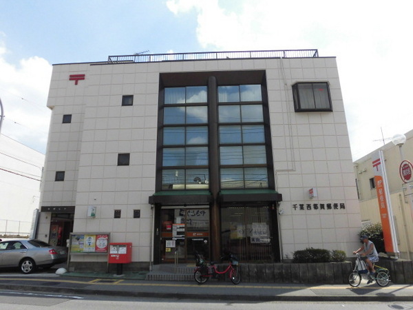 千葉市若葉区貝塚2丁目のアパート(千葉西都賀郵便局)