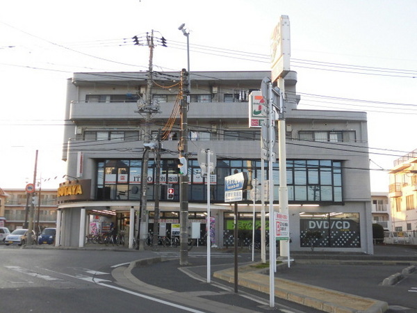 エバーグリーン(TSUTAYA都賀店)