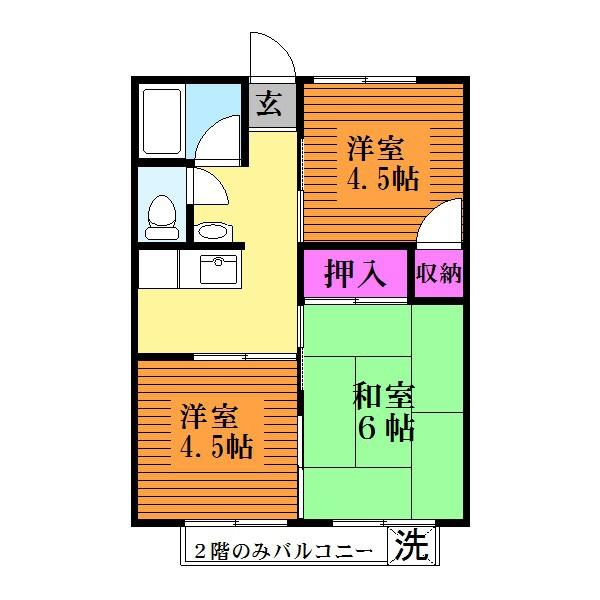 第一若葉ハイツ