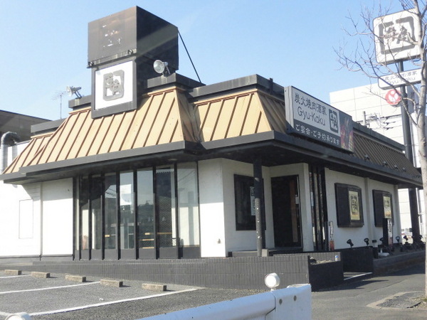 千葉市中央区道場北１丁目のアパート(炭火焼肉酒家牛角東千葉店)