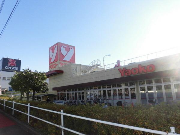 ドエルクロコ(CITY56)(ヤオコーみつわ台店)