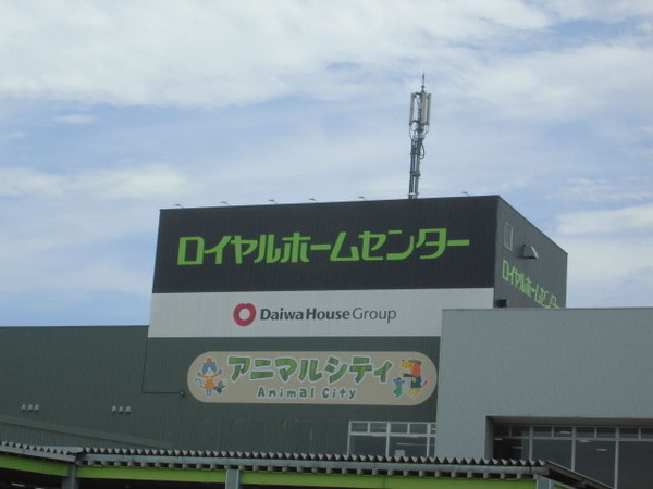 千葉市若葉区みつわ台5丁目のマンション(ロイヤルホームセンター千葉北店)