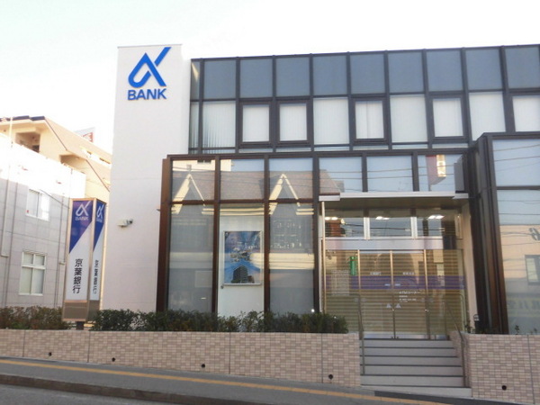 千葉市若葉区西都賀３丁目の事務所(京葉銀行都賀支店)