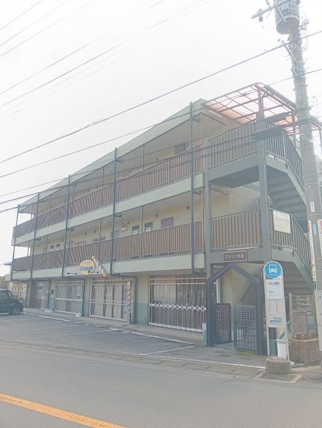アルファ都賀
