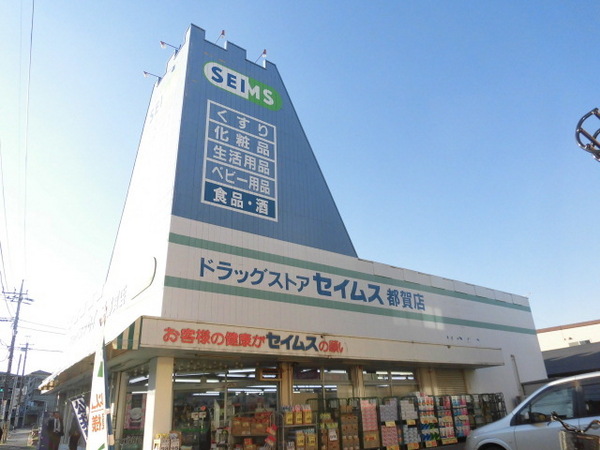 千葉市若葉区若松町のアパート(サンドラッグ若松店)