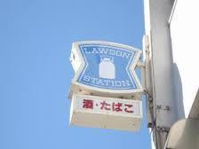 千葉市若葉区西都賀２丁目のアパート(ローソン千葉西都賀店)