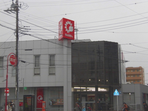 千葉市若葉区桜木北２丁目のアパート(千葉銀行都賀支店)