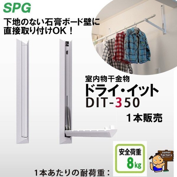 アイビーハイツ