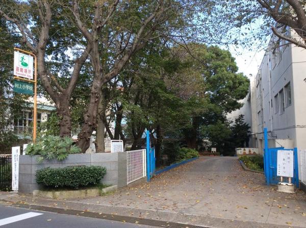 村上団地１街区６号棟(八千代市立村上小学校)