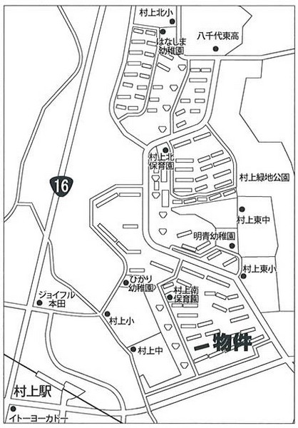 村上団地１街区６号棟