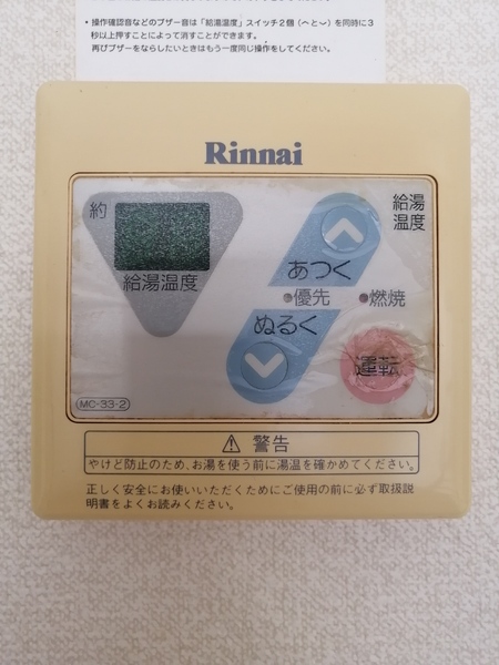 エメラルドハウス