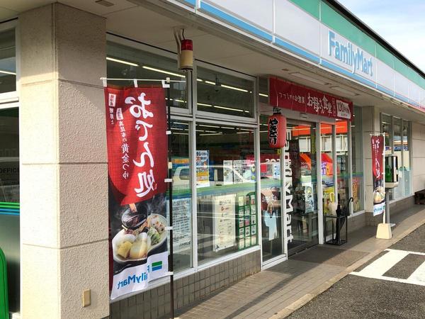 ハイツ上高野(ファミリーマート八千代村上店)