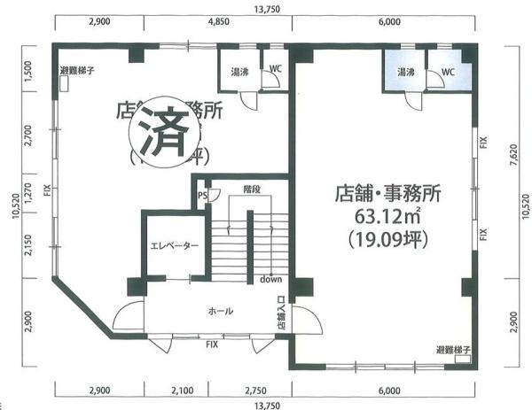 須田ビル７