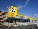 フジハイツ(マツモトキヨシ佐倉井野店)