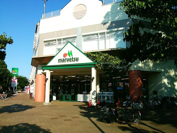 志津パークハイツ(マルエツ新志津店)