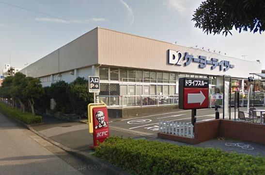 志津パークハイツ(ケーヨーデイツー志津店)