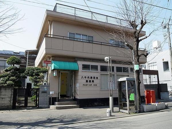 ディアフラッツ４号棟(八千代勝田台郵便局)