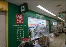 グランスイート神楽坂(ユニバーサルドラッグ江戸川橋店)