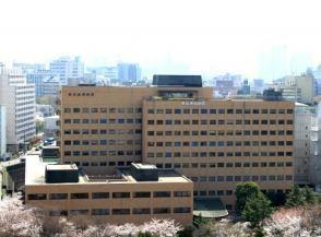 若宮ハウス(東京逓信病院)