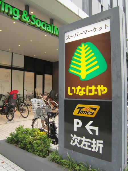 新宿区東五軒町のマンション(いなげや飯田橋店)