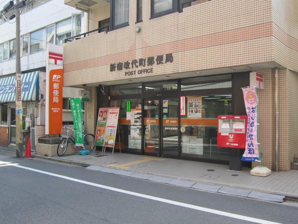 新宿区東五軒町のマンション(新宿改代町郵便局)
