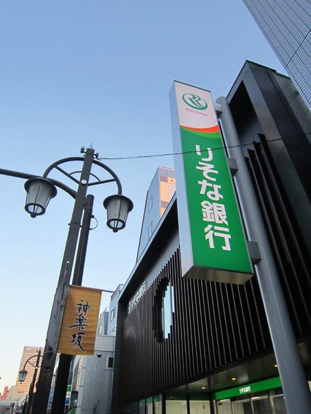 新宿区南榎町の貸家(りそな銀行神楽坂支店)