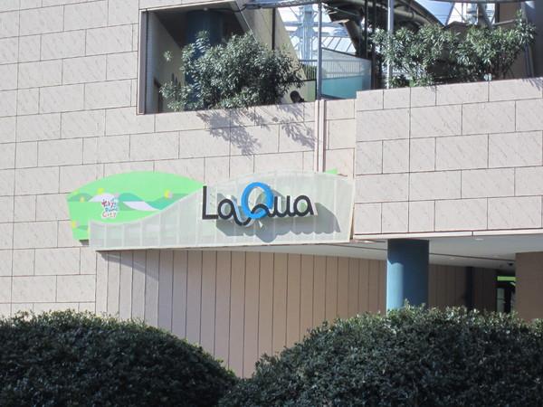 文京区本郷１丁目のマンション(LaQua)