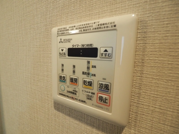 文京区水道１丁目のマンション