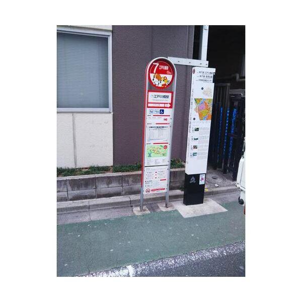 グランディール江戸川橋