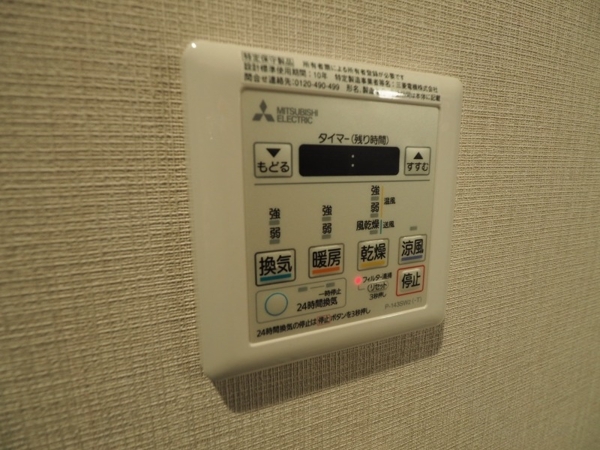文京区水道１丁目のマンション