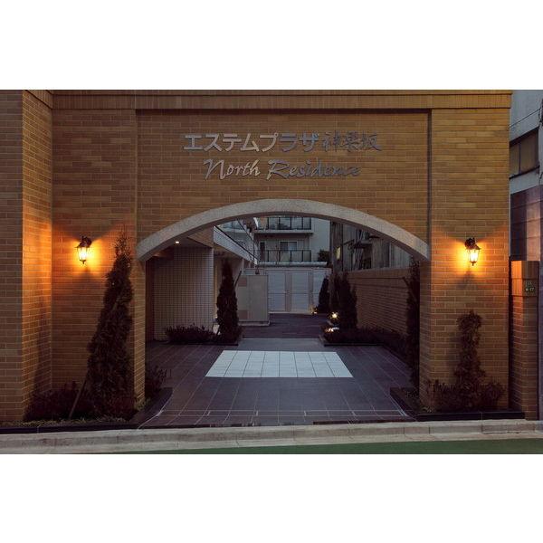 エステムプラザ神楽坂NorthResidence