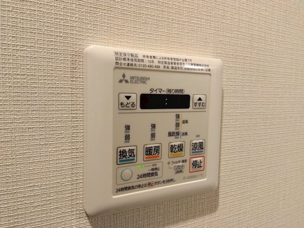 文京区水道１丁目のマンション