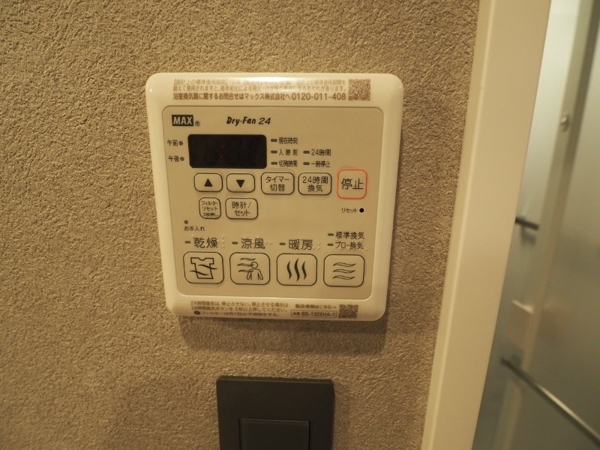 豊島区高田２丁目のマンション