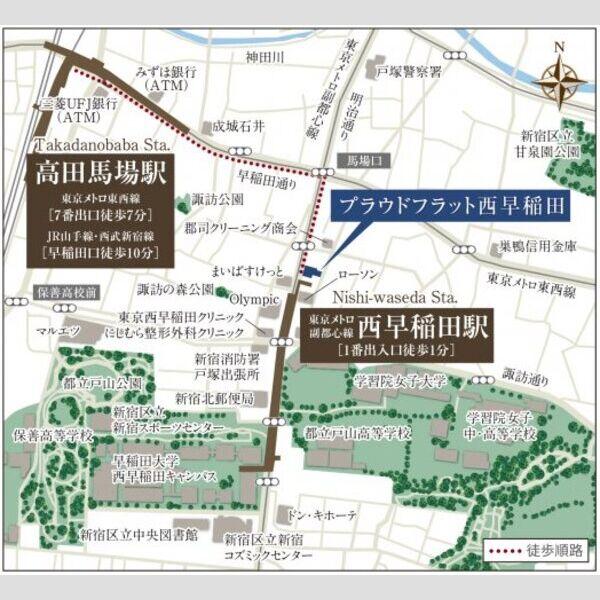 プラウドフラット西早稲田