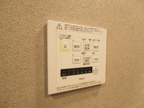 千代田区神田神保町２丁目のマンション