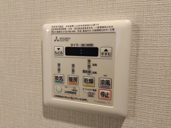 文京区水道１丁目のマンション