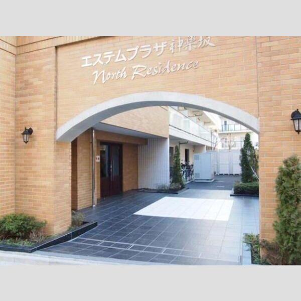 エステムプラザ神楽坂NorthResidence
