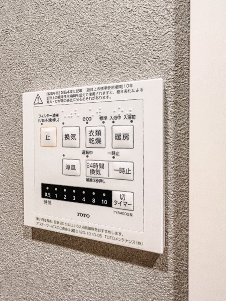 文京区本郷５丁目のマンション