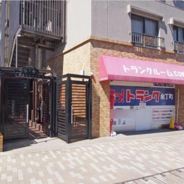 余丁町ダイカンプラザ