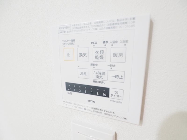 文京区大塚５丁目のマンション