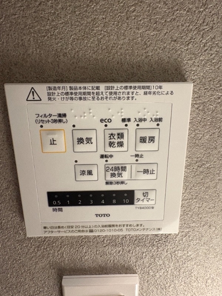 文京区大塚５丁目のマンション