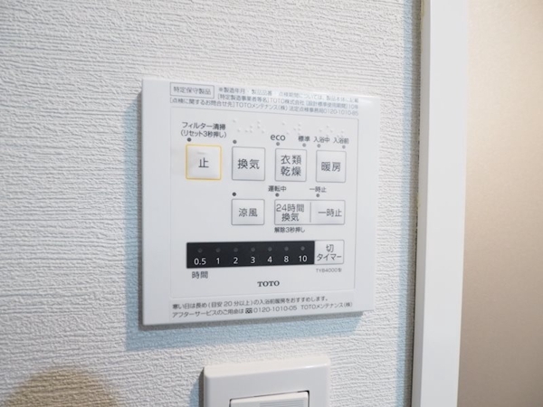 文京区大塚５丁目のマンション
