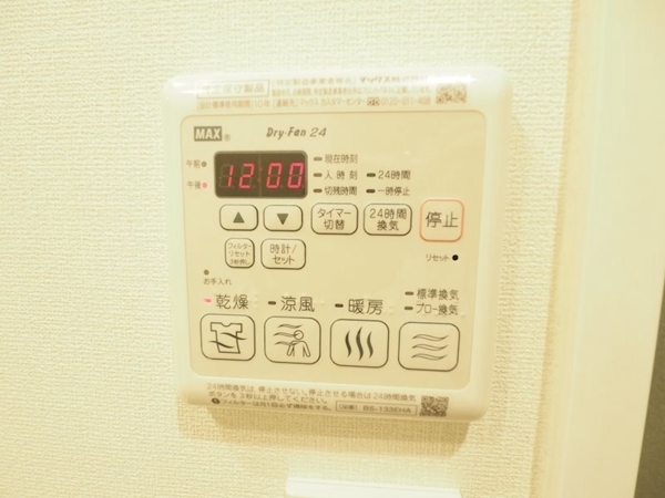 文京区大塚５丁目のマンション