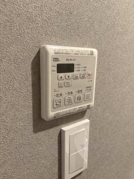 文京区大塚５丁目のマンション