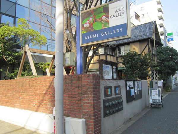 新宿区市谷砂土原町２丁目のマンション(リンコス九段店)