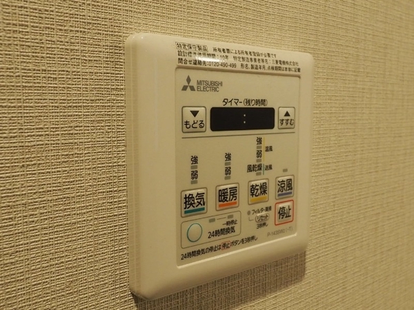 文京区水道１丁目のマンション