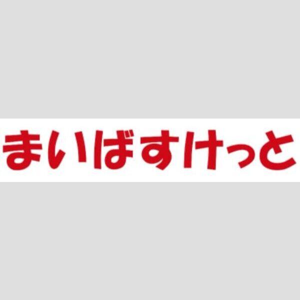 アバンテ神楽坂